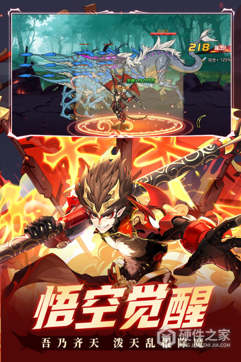 时空猎人九游官方版