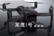 黑鹰1号和黑鹰2号有什么区别