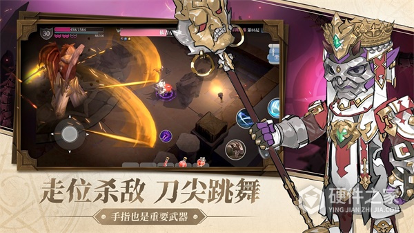 魔渊之刃uc版