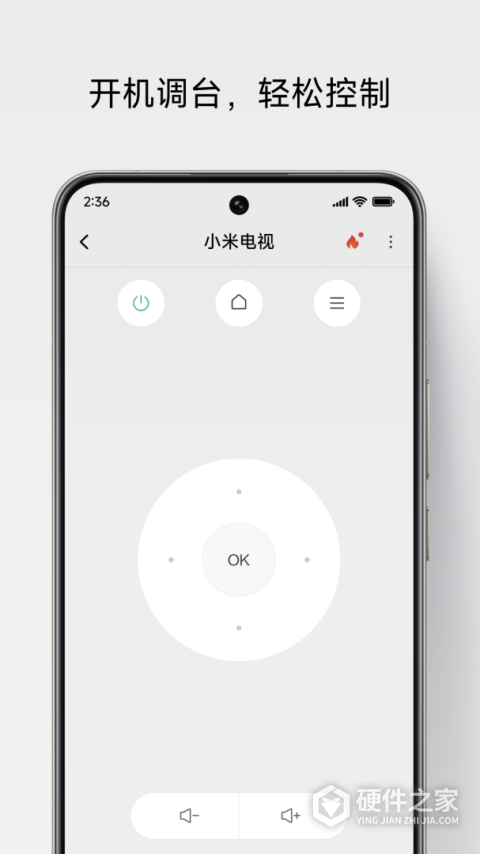 万能遥控app