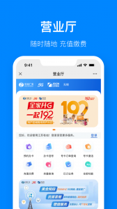 视界观