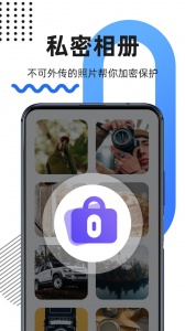 隐藏应用图标
