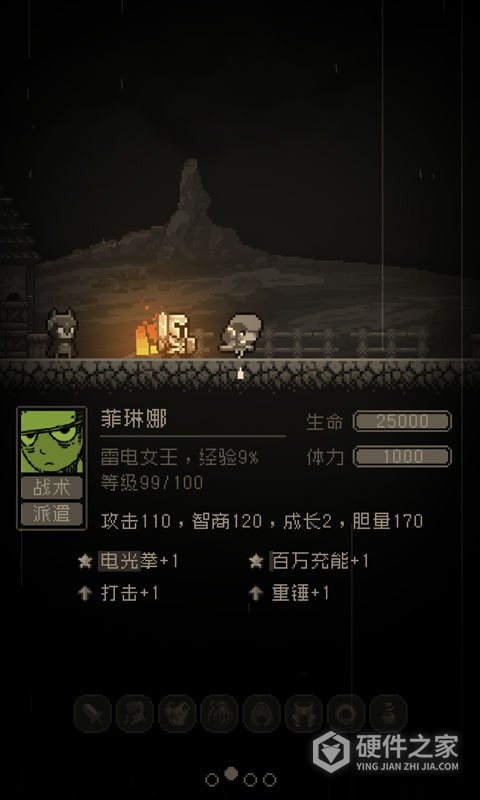 问题勇者干魔王