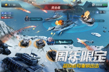 我的使命周年庆版