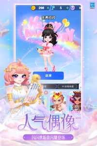 地铁跑酷小米版