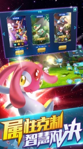 萌妖来袭测试版