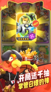 不朽大陆果盘版