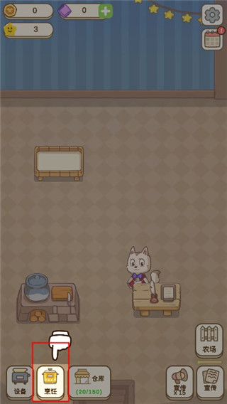 麦格的农场小镇最新版