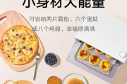 米家智能蒸汽小烤箱12L产品介绍