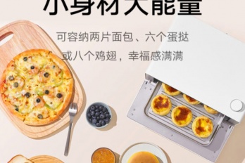 米家智能蒸汽小烤箱12L产品介绍