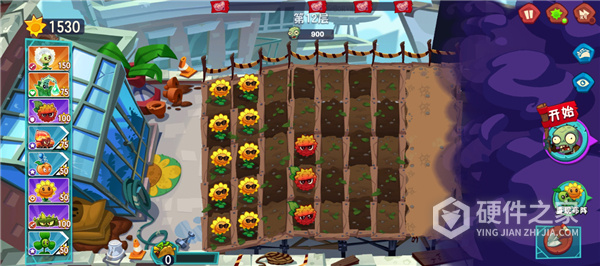 植物大战僵尸3手机版(PvZ 3)