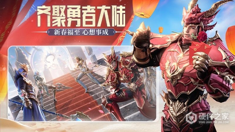 荣耀大天使小米版