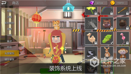 躲猫猫大乱斗内测版