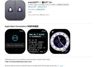 AppleWatch上能和ChatGPT聊天了