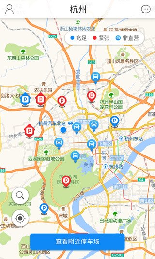 任马停智慧停车app