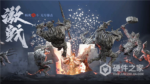 王城英雄qq版