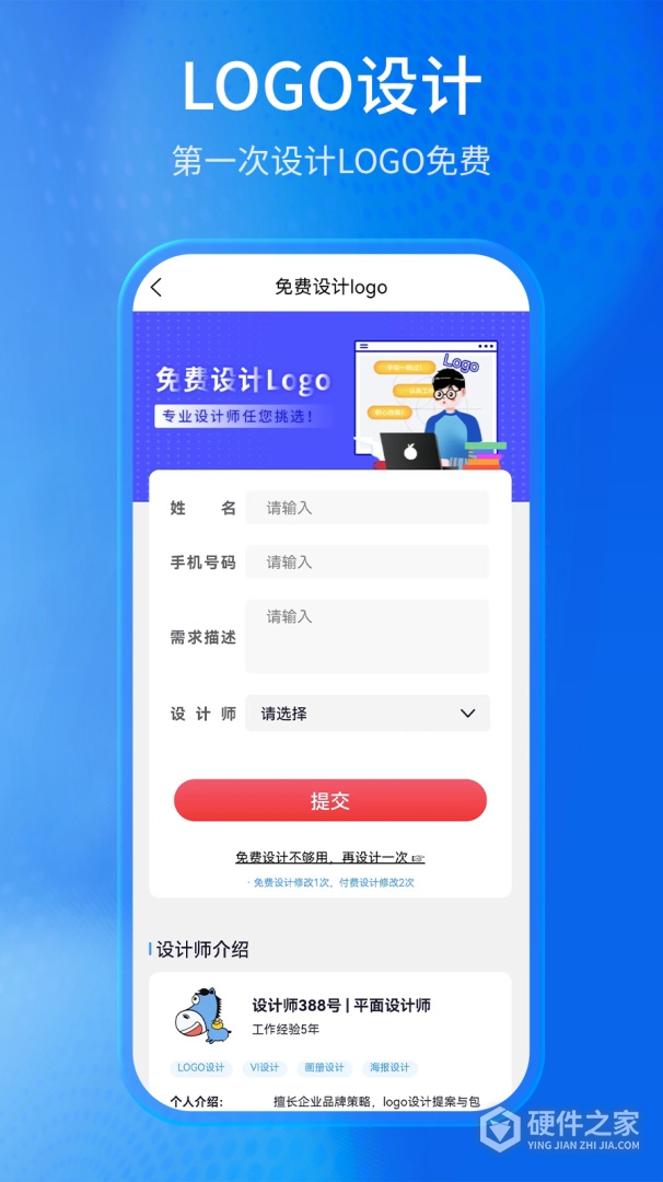 马上创业网