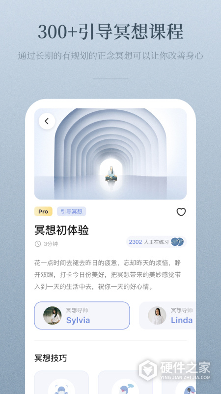 niceday软件