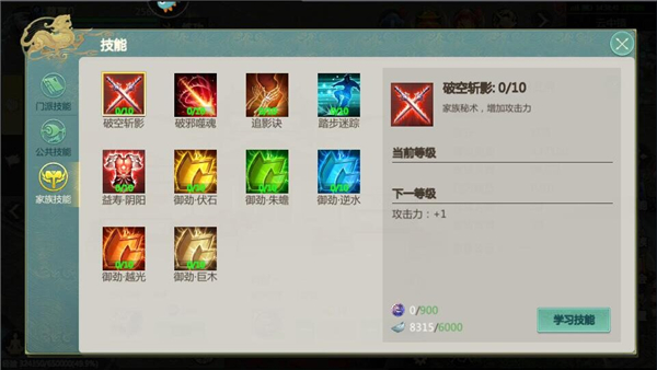 剑侠世界起源九游渠道服