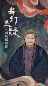 栖云异梦华为版