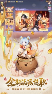 长安幻想taptap版