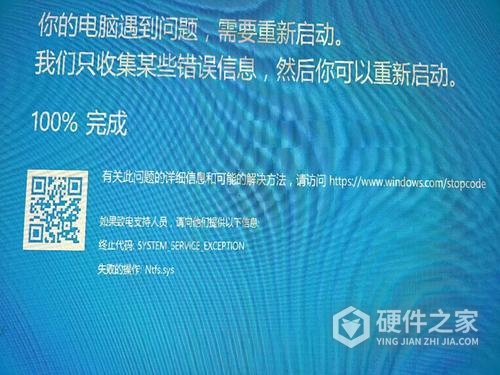 怎么解决七彩虹一体机系统重置蓝屏