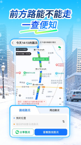 车旺大卡