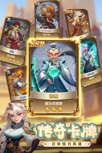 消消英雄九游版