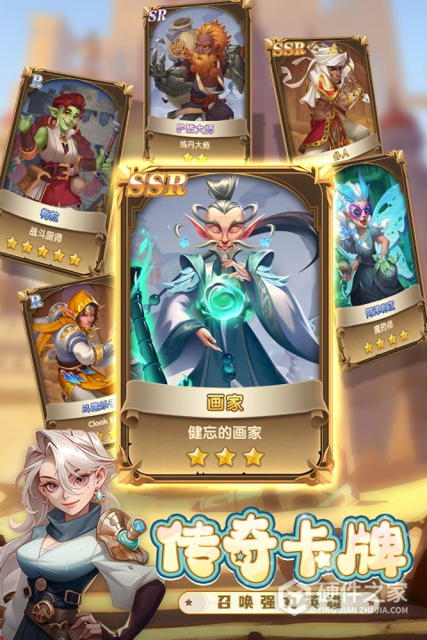 消消英雄九游版