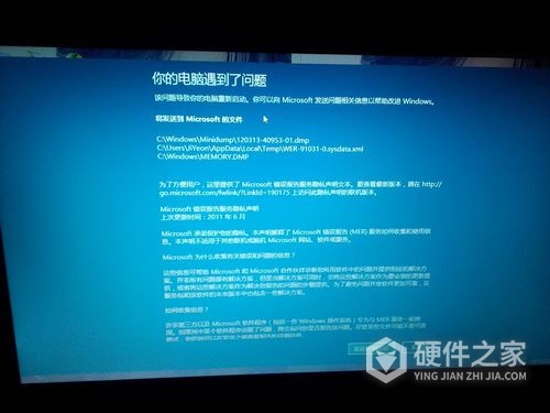 win10玩魔兽世界蓝屏原因有哪些