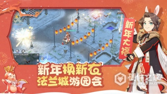 魔力宝贝旅人vivo版