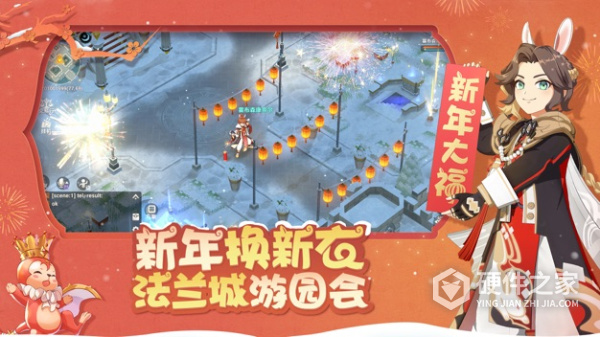 魔力宝贝旅人vivo渠道服