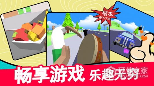 像素子弹九游版