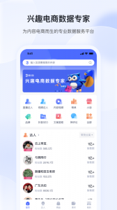 考古加