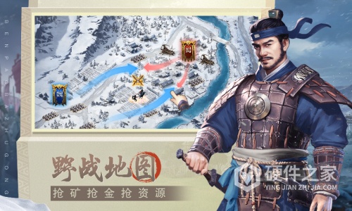 奔跑吧主公九游版