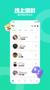 皮队友缓存版