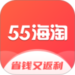 55海淘
