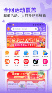 悦拜