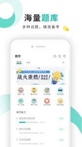 成考网成人高考