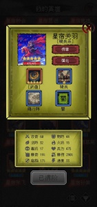 三国大英雄（0.05）