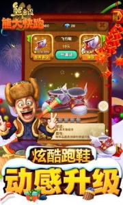 熊出没之熊大快跑红包版