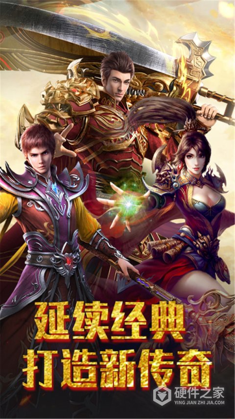 幻刃录折扣版