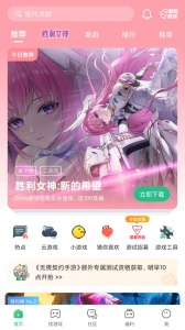 4399游戏盒最新版