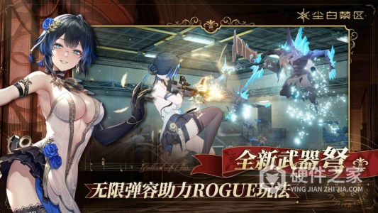 尘白禁区国际服