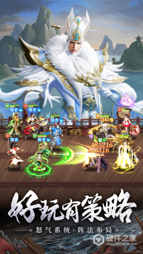 止戈之战正版