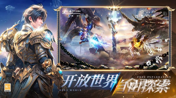 天空之门手游最新版