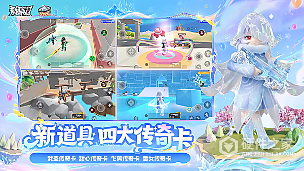 香肠派对免费最新版
