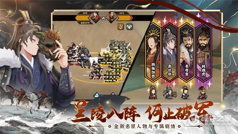 无悔华夏华为版