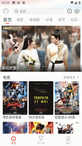 tvbox(福利配置接口)