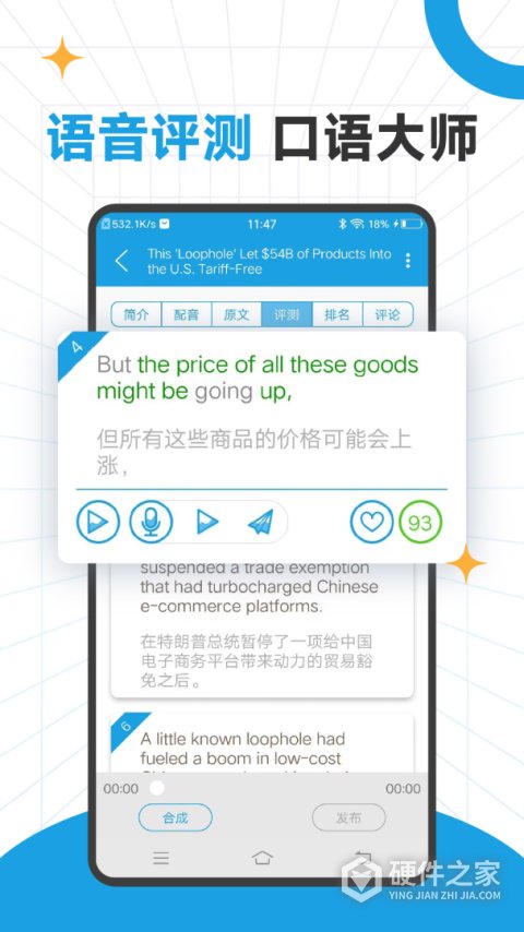 CNN英语